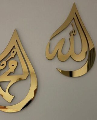 ALLAH MUHAMMAD Golden Acrylic Islamic wall Art Acrylic mirror wall decoration