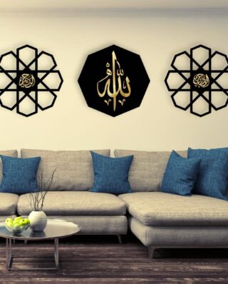 AM Wall art Wall Hanging Decor Frame Islamic Calligraphy For Home Decor Living Room And Offices And For Gifts Item
