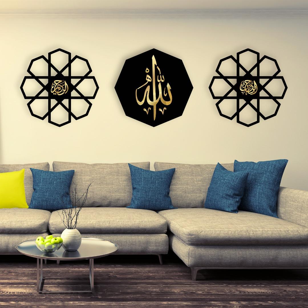 AM Wall art Wall Hanging Decor Frame Islamic Calligraphy For Home Decor Living Room And Offices And For Gifts Item