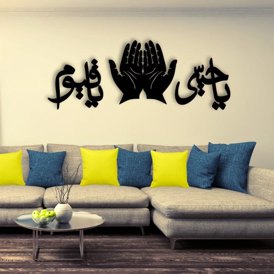 BEAUTIFUL CALLIGRAPHY WALL ART  Frame Islamic Calligraphy For Home Decor