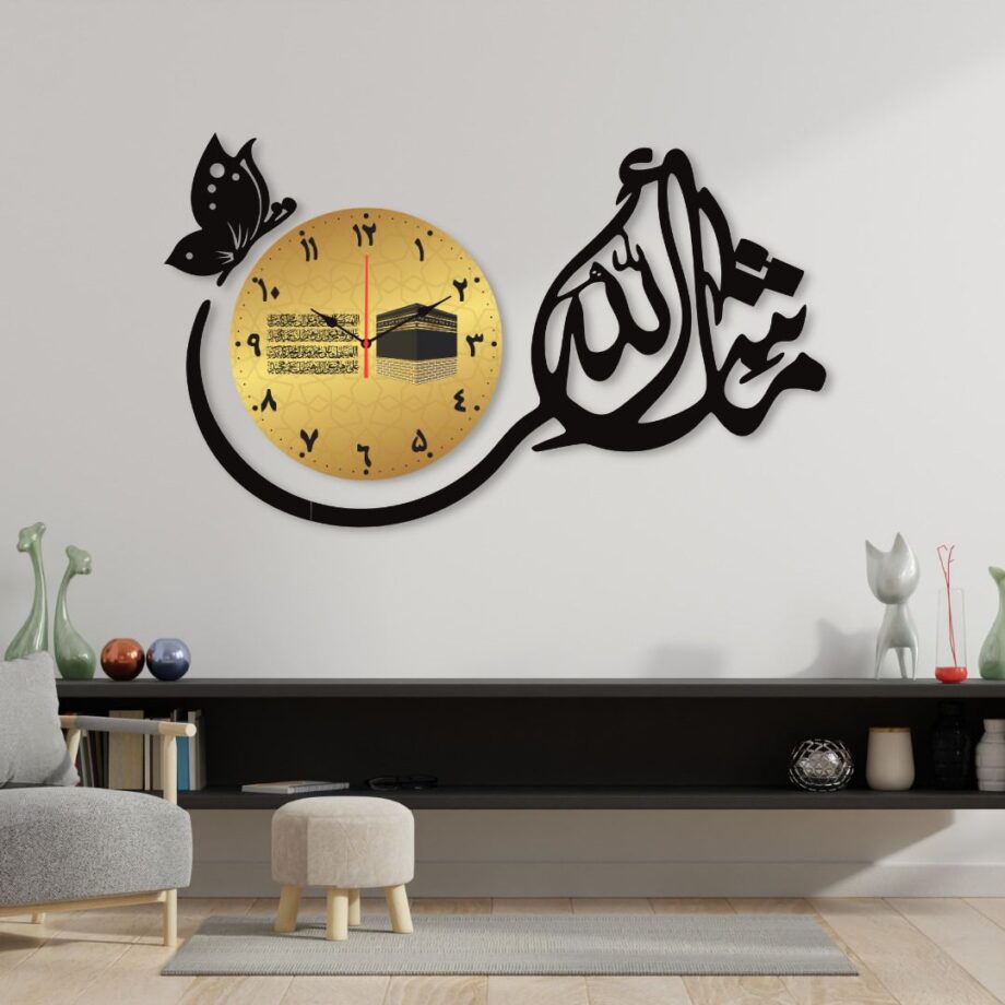MashAllah dial Wall Clock /Decorative Unique Wall Décor Clock  For Home Decor Living Room And Offices And For Gifts