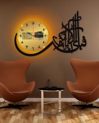 fabi aalai rabbikuma tukazziban dial Wall Clock /islamic Calligraphy Art Decorative Unique Wall Décor