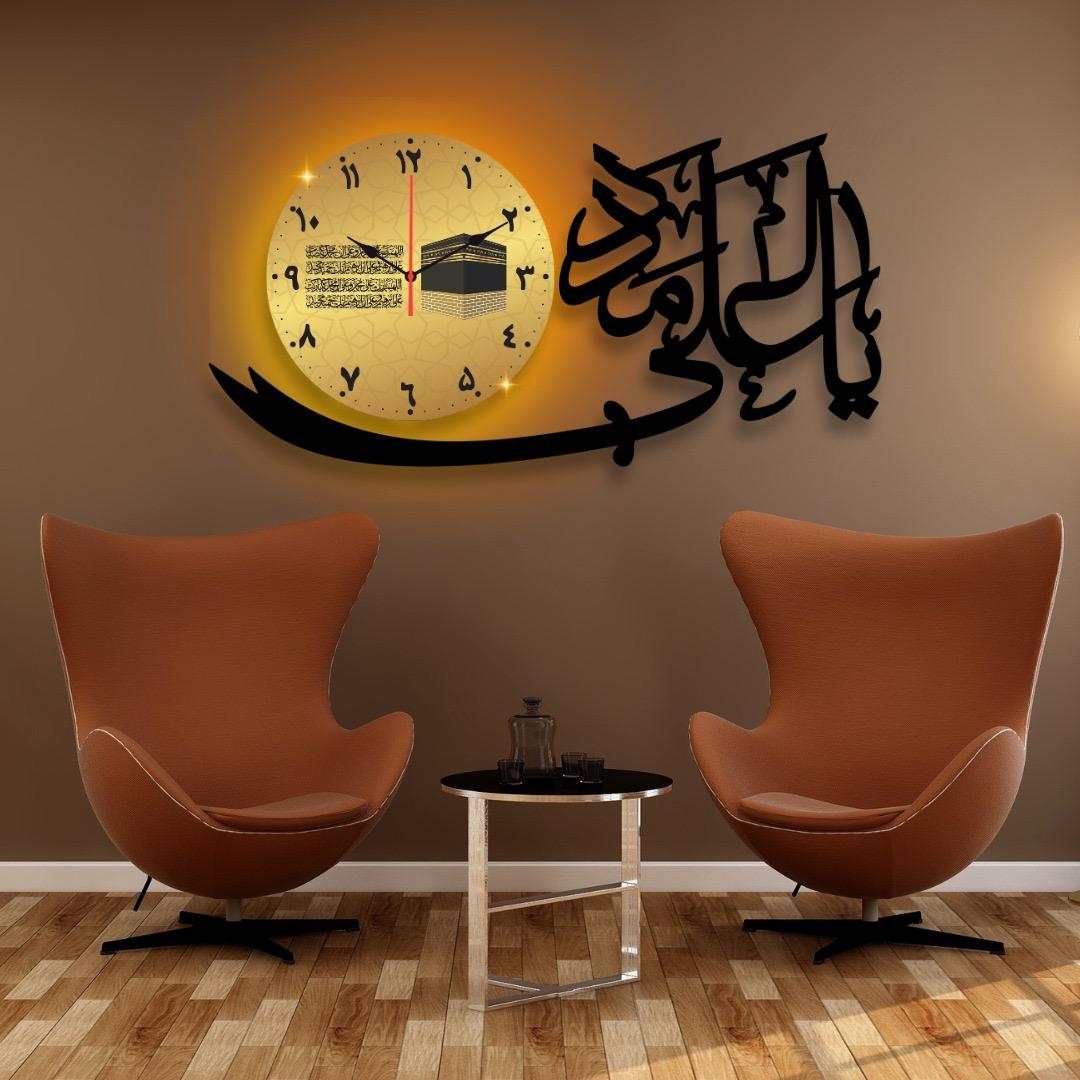 Allah hu Akbar dial Wall Clock /Decorative Unique Wall Décor Clock For Home Decor Living Room And Offices - Image 3