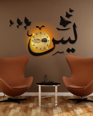 Yaseen dial Wall Clock DIY Design Decoration Piece for Home Decor