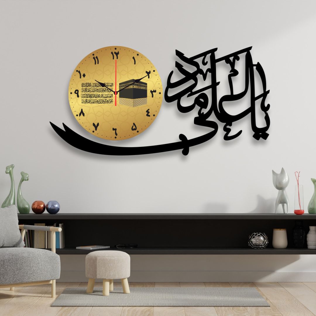 Allah hu Akbar dial Wall Clock /Decorative Unique Wall Décor Clock For Home Decor Living Room And Offices - Image 4